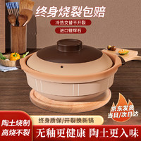 佩尔森 CERAMICS 无釉原陶砂锅炖锅商用煲仔饭牛腩煲沙锅煲汤陶瓷瓦煲燃气专用3.5L