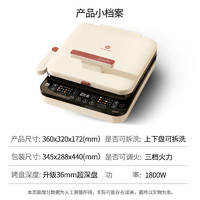 利仁 电饼铛上下盘可拆洗36mm加深盘家用双面加热电饼档大尺寸烙饼锅三明治早餐机电饼锅 LR-D3529