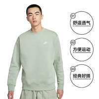 NIKE 耐克 加绒卫衣男秋新款宽松长袖运动套头衫BV2663-371