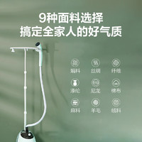 海尔 Haier 挂烫机家用蒸汽小型挂立式大功率 HY-GD2005L2