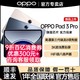 百亿补贴：OPPO Pad3 Pro平板电脑 16+512GB