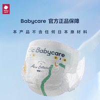 babycare 纸尿裤Airpro夏日超薄透气拉拉呼吸裤bbc纸尿裤男女婴幼儿尿不湿 拉拉裤XL码30片/包