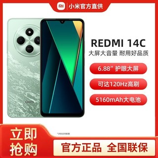 小米 Xiaomi 红米REDMI 14C 新品Redmi14C新品红米14c震撼上市 4GB+128GB