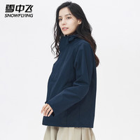 雪中飞 SNOWFLYING秋冬季男女款摇粒绒内胆上衣款三合一夹克本命年红色三防外套 藏蓝色（男女同款） 5XL (195)