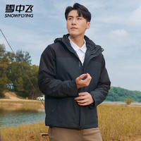 雪中飞 SNOWFLYING秋冬季男女款摇粒绒内胆上衣款三合一夹克本命年红色三防外套 碳灰（男女同款） XL (175)