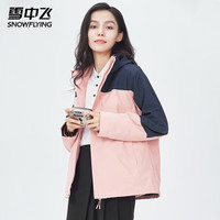 雪中飞 SNOWFLYING秋冬季男女款摇粒绒内胆上衣款三合一夹克本命年红色三防外套 珊瑚粉 (女款） L (170)
