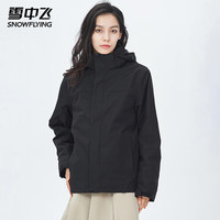 雪中飞 SNOWFLYING秋冬季男女款摇粒绒内胆上衣款三合一夹克本命年红色三防外套 黑色（男女同款） 3XL (185)