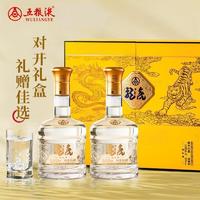 百亿补贴：五粮液 WULIANGYE 52度生肖龙虎白酒枸杞酒中秋送礼白酒高档礼盒装500ML*2瓶