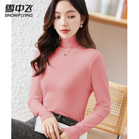 雪中飞 SNOWFLYING春季新款女士高领不勒脖收腰显瘦软糯亲肤纯色简约时尚百搭针织衫