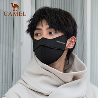 CAMEL骆驼3d立体防风口罩显脸小女高颜值秋冬加绒保暖登山防尘面罩 【保暖两件套】浅杏针织帽+黑色口罩