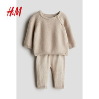 H&M童装男婴宝宝套装2件式2025春针织纹理感舒适套衫慢跑裤1131075 米色 52 52/40