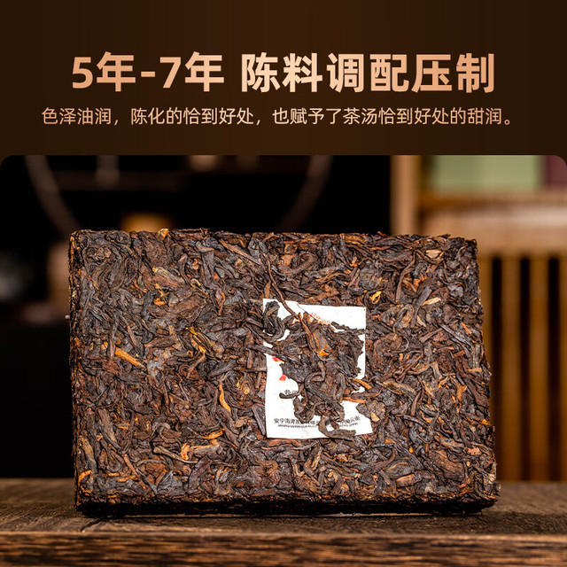 老同志 茶叶 普洱茶熟茶 5-7年陈 7588经典标杆 茶叶自饮 品质口粮  茶砖 2026年整盒装250克*4片