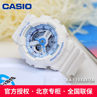 CASIO 卡西欧 手表女士表轻奢学生指针运动表ba110官方正品节日礼物