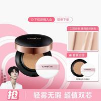 【1.0经典版】黑金气垫含替换芯bb霜遮瑕持妆粉底液定妆补妆