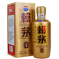 百亿补贴：赖茅 53%vol  酱香型白酒 500ml 单瓶装