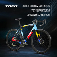 崔克 DOMANE SLR 7 AXS P ONE竞赛级碳纤维舒适电变公路自行车