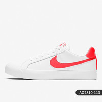 NIKE 耐克 正品COURT ROYALE AC男女休闲运动板鞋小白鞋BQ4222-103