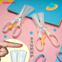 CANARY 日本全新设计防伤手儿童宝宝圆头可爱手工手账剪纸口袋粉色剪刀 天蓝色