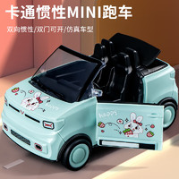 凌速 儿童卡通mini敞篷车 仿真塑料迷你汽车模型 mini敞篷跑车