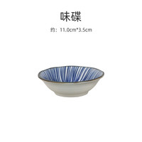 美浓烧 日式简约陶瓷深盘饭碗餐具釉下彩日本进口盘子 菜盘 家用 味碟