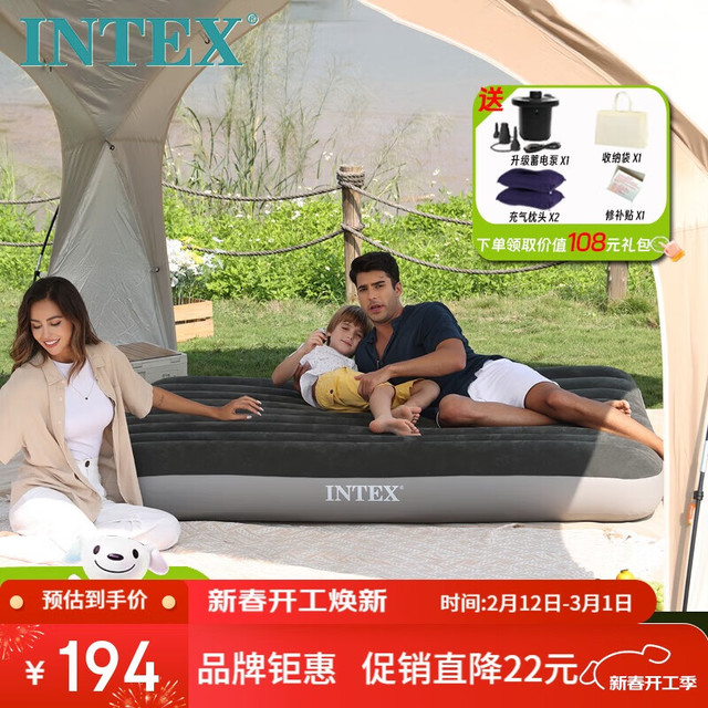 INTEX 自动充气床垫露营户外气垫床午休家用双人折叠床帐篷防潮垫64109#