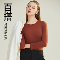 YXKISSY氧心轻暖养肤蚕养衣保暖内衣打底衫亲肤透气早秋衣女