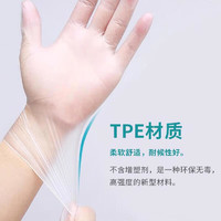 TPE手套 400只四盒