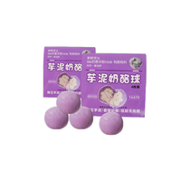 鲜达仓仓芋泥奶酪球200g/盒动物奶油夹心芝士下午茶甜品