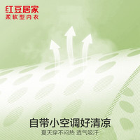 红豆居家（Hodohome）婴儿绵无钢圈柔软型文胸薄款透气洞洞杯蕾丝聚拢文胸情人节礼物