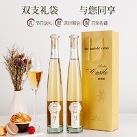 苏宁宜品 EPIN 冰酒葡萄酒2瓶装甜酒女士低度微晚安酒11.5度375ml