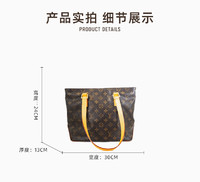 LOUIS VUITTON 路易威登 中古95新lv/路易威登/帆船系列老花斜挎包植鞣革内里更新