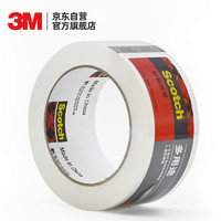 3M 思高透明多用途 封箱胶带 办公用品 309 48mm*90m