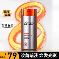 L'OREAL PARIS 面霜劲能醒肤露淡细纹润肤露保湿补水保