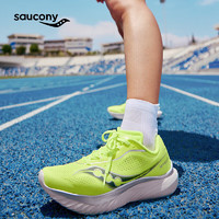 索康尼 saucony 菁华15跑鞋男透气轻量减震跑步鞋训练运动鞋荧光绿兰42.5