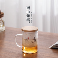 南山先生 渔乐无穷家用玻璃泡茶杯茶水分离马克杯带盖过滤杯子水杯