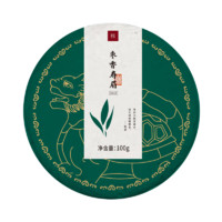 平仄 真年份真原产 平仄福鼎白茶陈年寿眉 2019年100g 1饼