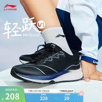 李宁 LI-NING 轻跃 V1丨青少年鞋男女同款春季轻质回弹跑步鞋运动鞋YKFT086