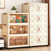 纳份爱轻奢折叠收纳柜加厚60/70/80面宽免安装家用储物柜被子棉被收纳箱 80面宽【透茶色】棋盘格 六层 80面宽折叠收纳柜【透茶色】
