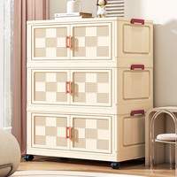 纳份爱轻奢折叠收纳柜加厚60/70/80面宽免安装家用储物柜被子棉被收纳箱 80面宽折叠收纳柜【奶白色】 四层