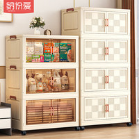 纳份爱轻奢折叠收纳柜加厚60/70/80面宽免安装家用储物柜被子棉被收纳箱 60面宽【奶白色】棋盘格 五层
