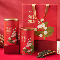 京华 jinghua）茶叶茉莉花茶中华特级花茶送礼有面茉莉龙芽礼盒200g*2桶 茉莉龙芽400g套装