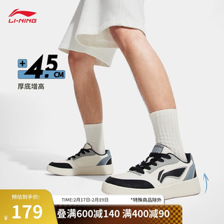 李宁 LI-NING 元宝丨经典休闲鞋男鞋板鞋2023低帮小白鞋运动鞋AGCT339