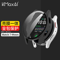 开美智 KMaxAI 适用三星watch 7 44mm保护膜+壳 一体全包 手表表盘屏幕贴膜&保护套 防指纹硬壳+钢化膜 黑色