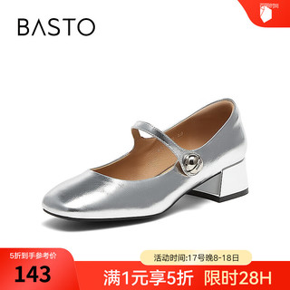 BASTO 2024秋季简约学院风法式玛丽珍鞋方头女单鞋RA521CQ4 银色 34