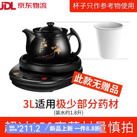 壶福 HF 全自动小型老式煎药壶电煎中医煲中药砂锅陶瓷熬药罐煮养生机 壶A印花+黑底座A 3L