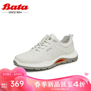 Bata 休闲鞋男2024春商场厚底透气舒适牛皮通勤运动鞋EMD21BM4 米白 42