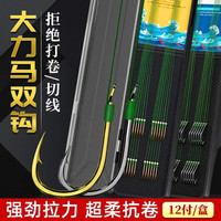 贝图 大力马子线双钩pe线绑好成品金袖伊势尼新关东套装鱼线钓鱼钩 伊势尼(钩7线1.2钩8线1.5） 其他