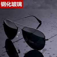 石话石说 高清钢化玻璃太阳镜男女潮防太阳强光墨镜男士开车飞行员太阳镜 钢化玻璃 镜盒+镜布