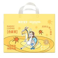 碧芭宝贝 我的爸爸是条龙拉拉裤XL码 32片