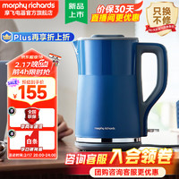 摩飞 电器（Morphyrichards）电热水缝内胆全304不锈钢0塑热水壶1.5L MR6072 1.5L 轻奢蓝